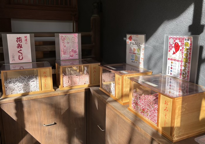 新宿 陽運寺(於岩稲荷)