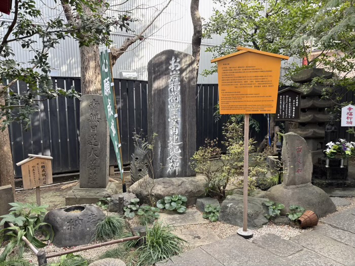 新宿　陽運寺（於岩稲荷）　