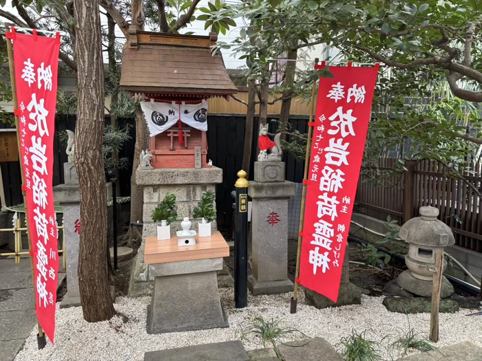 新宿　陽運寺（於岩稲荷）　於岩稲荷