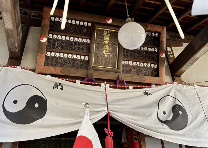 新宿　於岩稲荷田宮神社