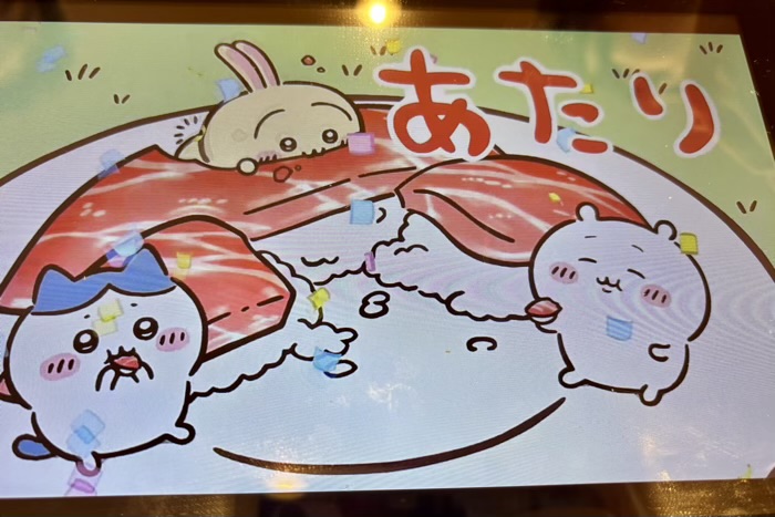 くら寿司　ちいかわ　コラボキャンペーン
