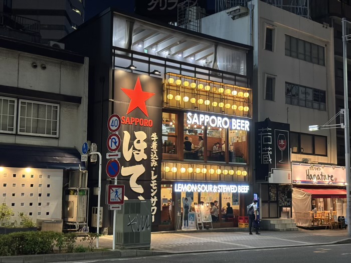 ほていちゃん 横浜東口店