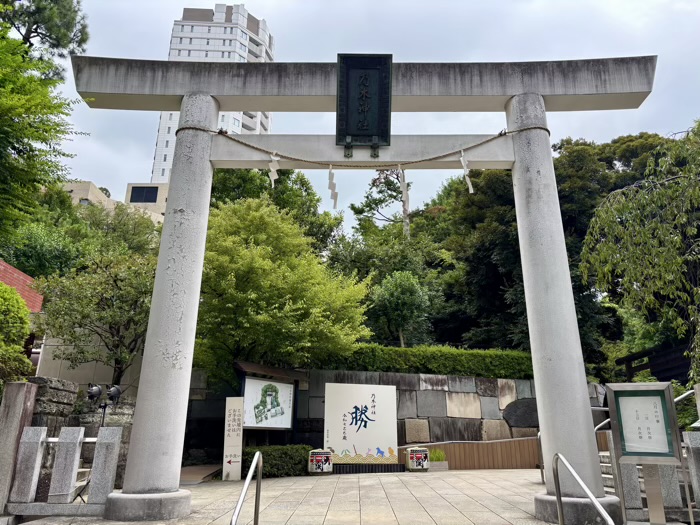 港区　乃木神社　一の鳥居