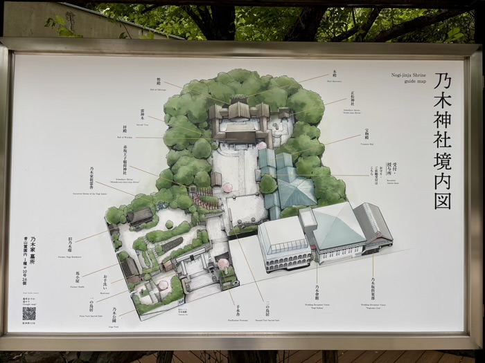 港区　乃木神社　境内案内板