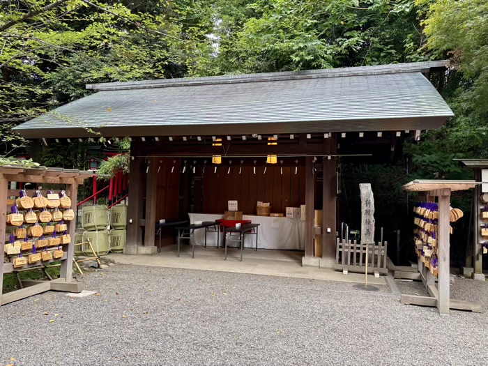 港区　乃木神社　古神札焼納札