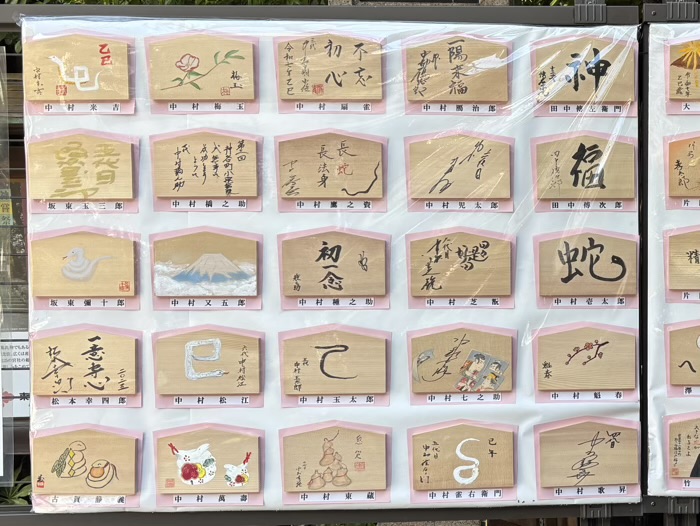千代田区　東京大神宮　歌舞伎奉納絵馬