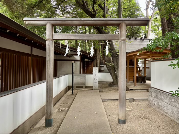 赤坂　乃木神社　正松神社