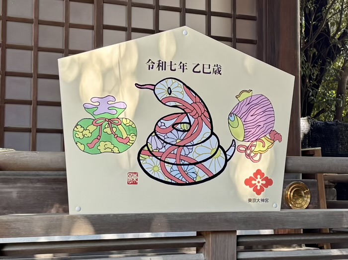 千代田区　東京大神宮　社殿