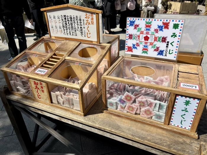 千代田区　東京大神宮　おみくじ