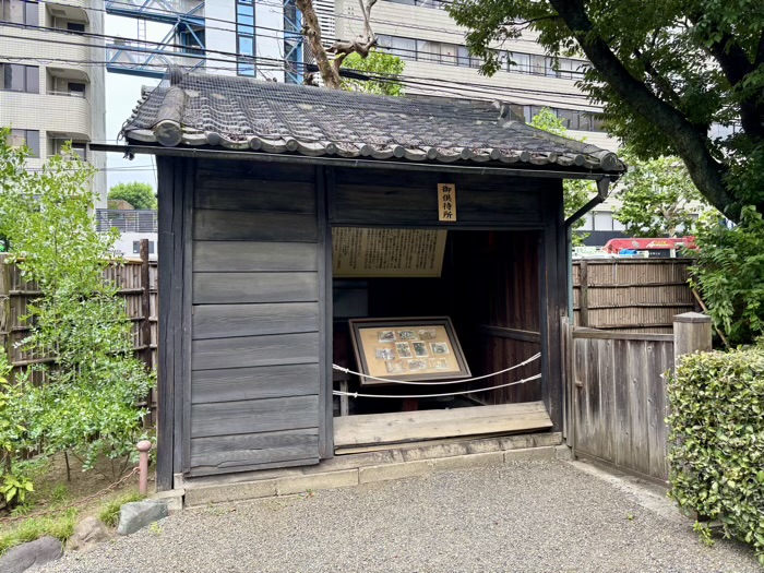 港区　乃木公園　御供待所