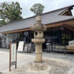 千代田区　九段下　靖國神社　外苑休憩所と憩いの庭