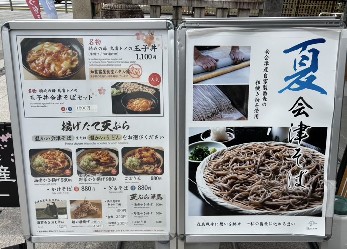 千代田区　九段下　靖國神社　外苑休憩所