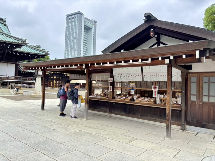 千代田区　九段下　靖國神社　授与所