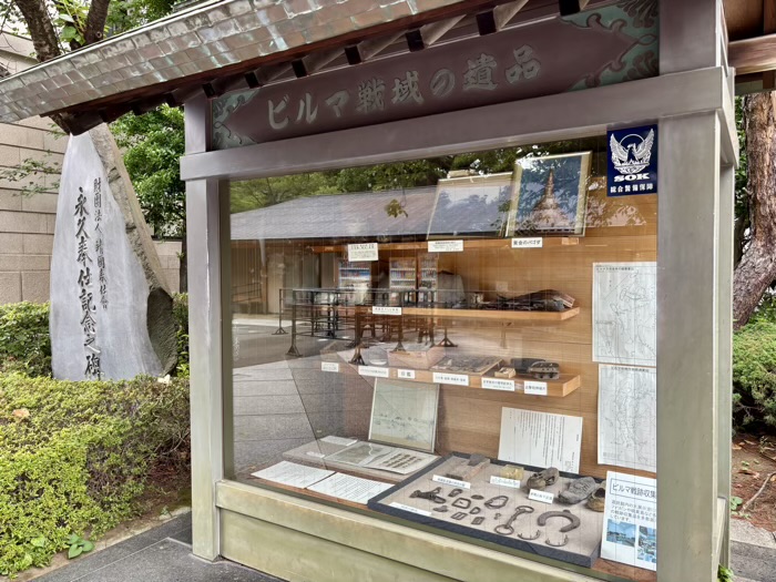 千代田区　九段下　靖國神社　遊就館