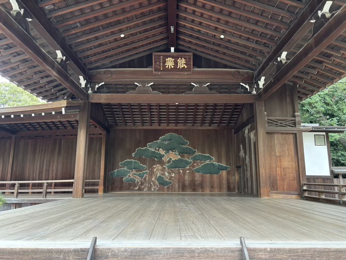 千代田区　九段下　靖國神社　能楽堂