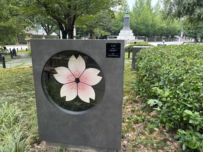 千代田区　九段下　靖國神社