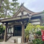 茗荷谷　深光寺