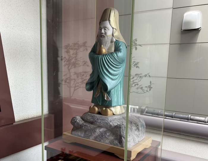 文京区　吉水山 宗慶寺
