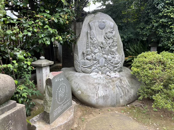 文京区　無量山 真珠院　七福神宝船碑と回文「宝船」