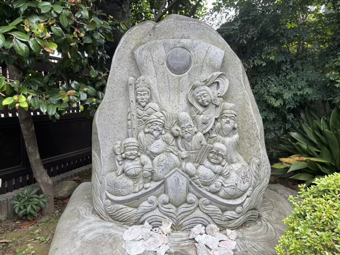 文京区　無量山 真珠院　七福神宝船碑
