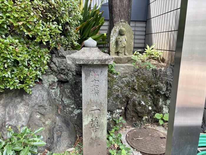 文京区　無量山 真珠院　石仏庭園