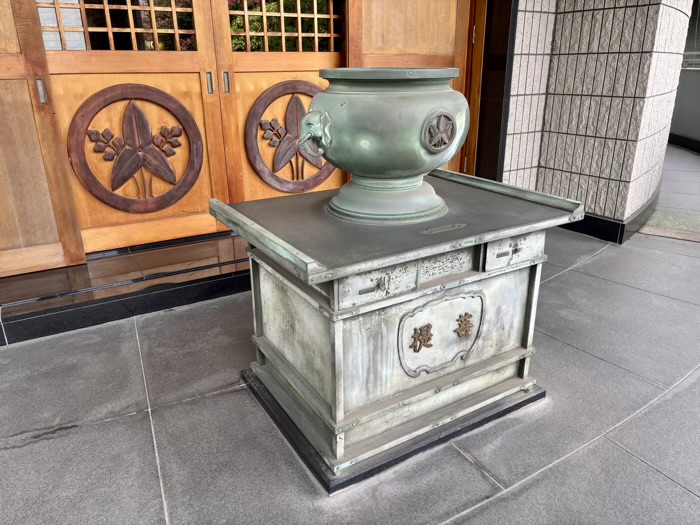 文京区　無量山 真珠院　本堂