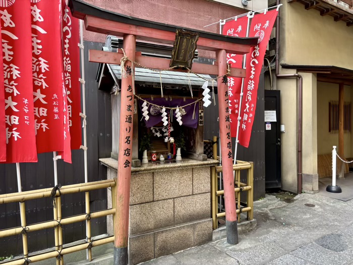 銀座　あづま稲荷大明神