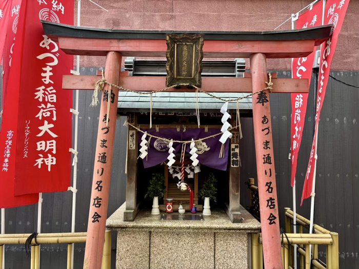 銀座　あづま稲荷大明神