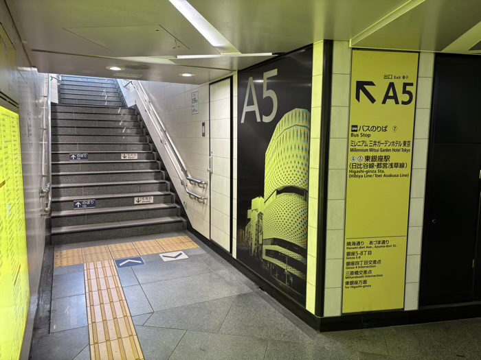 銀座　あづま稲荷大明神