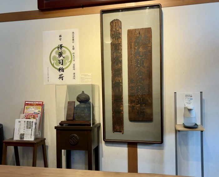 文京区　稲荷蕎麦 萬盛