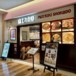 トレッサ横浜　富士力食堂