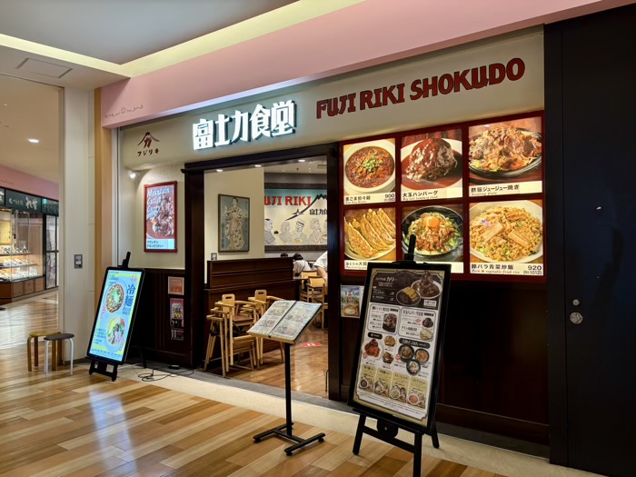 トレッサ横浜　富士力食堂