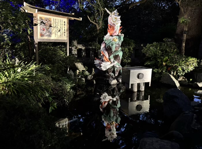 江島神社　江の島灯篭　銭洗白龍王