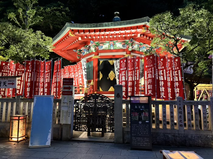 江島神社　江の島灯篭　奉安殿