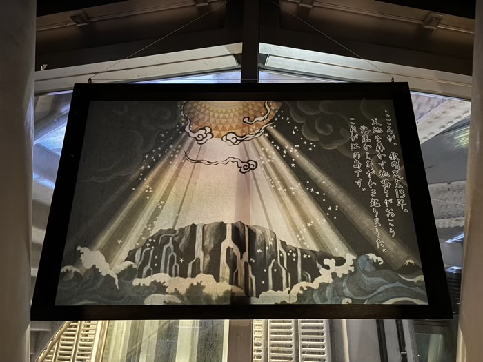 サムエル・コッキング苑　シーキャンドル　展望室