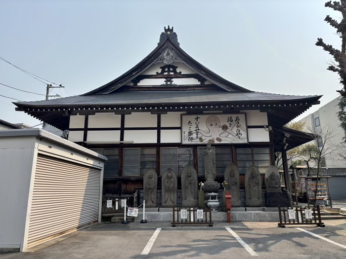 目黒　成就院（蛸薬師）　地蔵菩薩像「お静地蔵」