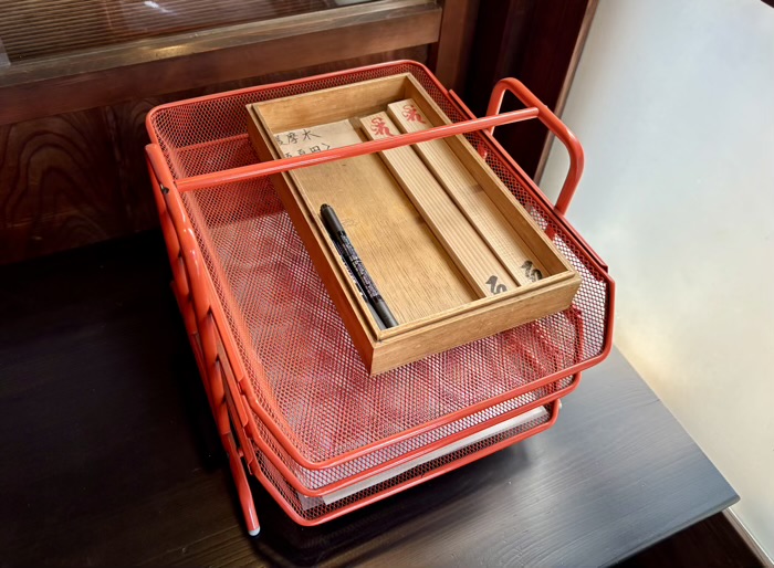 目黒　成就院（蛸薬師）　護摩木