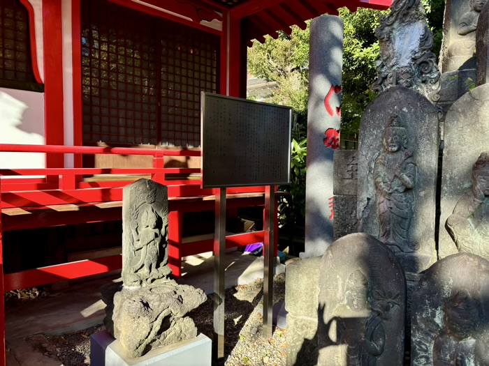 文京区　願行寺　木遣塚