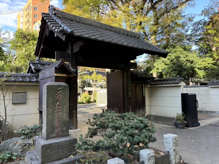 文京区　願行寺
