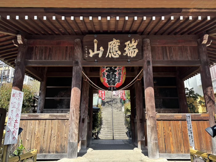 横浜　弘明寺　仁王門