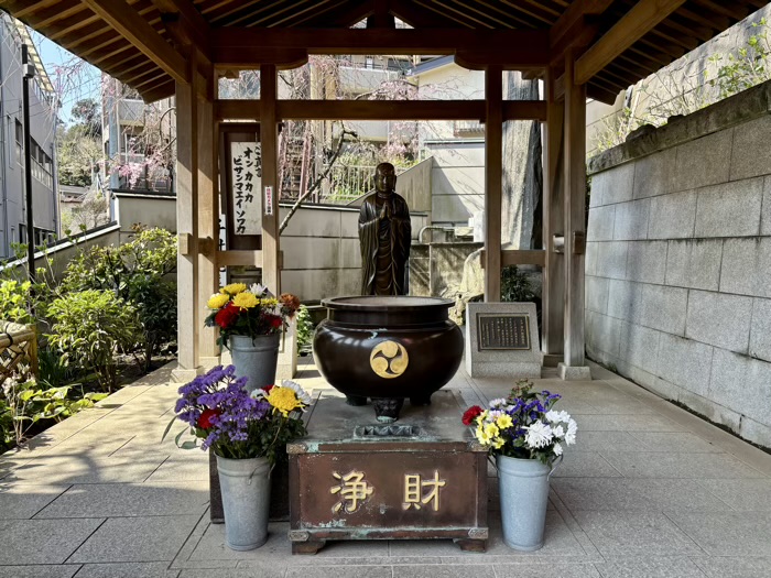 横浜　弘明寺　身代地蔵菩薩