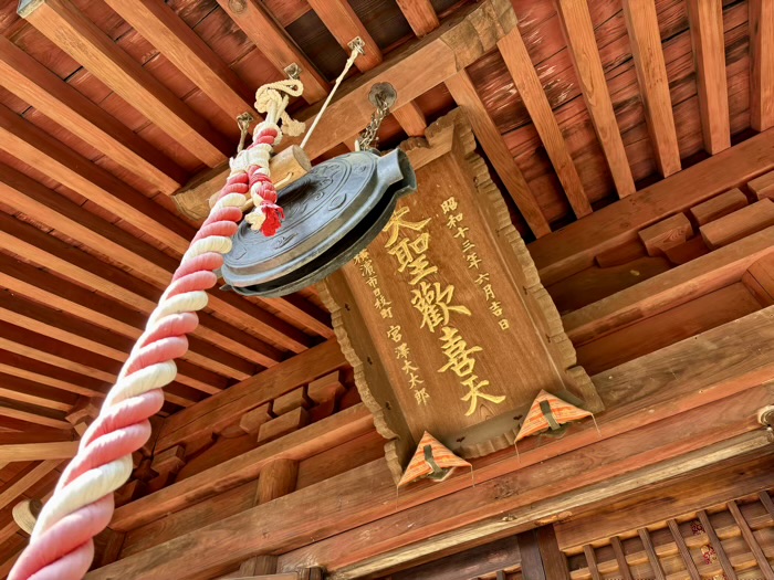 横浜　弘明寺　聖天堂
