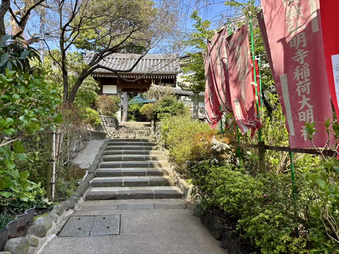 横浜　弘明寺　楓関門