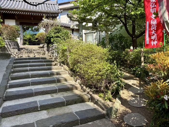 横浜　弘明寺　楓関門