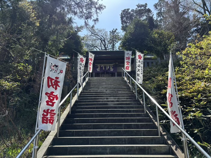 横浜　上永谷　永谷天満宮
