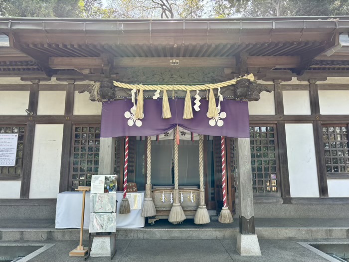 横浜　上永谷　永谷天満宮