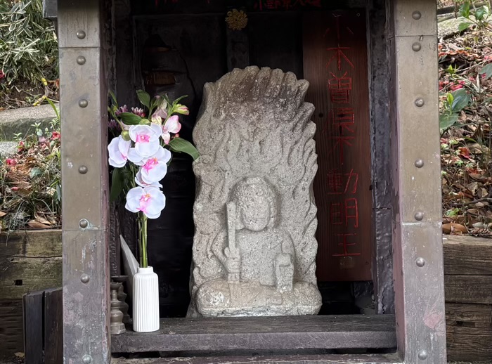 横浜　上永谷　永谷天満宮　お不動様