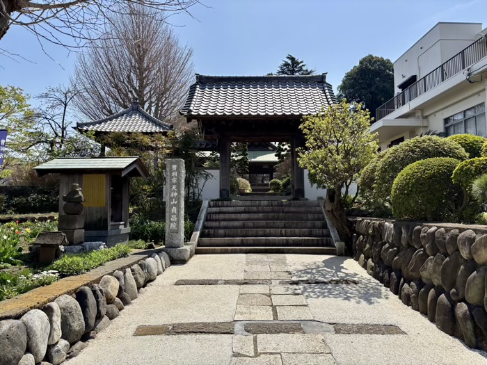 横浜市港北区上永谷　天神山　貞昌院