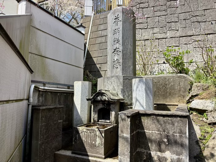 横浜　弘明寺