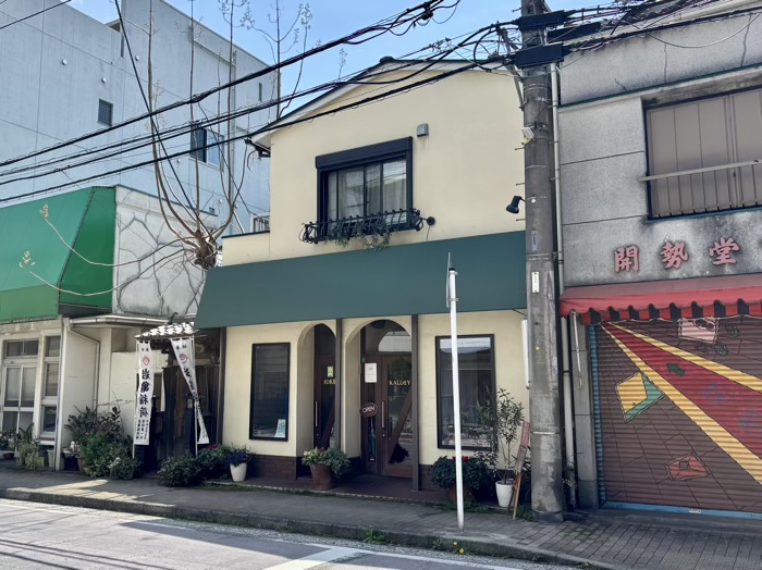 横浜　喫茶カルディ